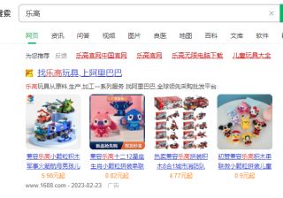 360品牌专区广告怎么收费？360品牌专区广告在哪里？