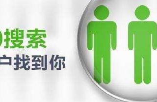 360搜索广告投放时间怎么算