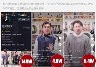 快手推广自我保护是指人们对自己的财产