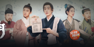 爱奇艺广告平台短剧热播，吸引高知观众获品牌青睐