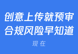 支付宝里的广告怎么投放？