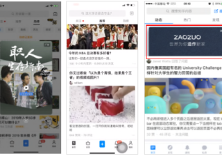 知乎广告营销媒体平台介绍指南