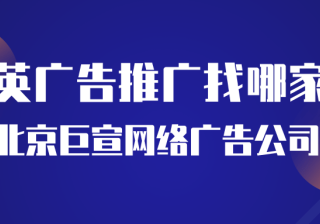 领英广告推广：设置领英转化追踪（2）