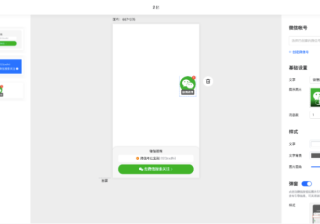喜马拉雅广告营销：自建站上线复制微信号加粉