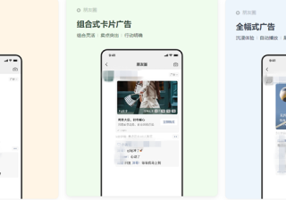 你以为微信朋友圈只能分享日常吗？快来看看这些营销能力！