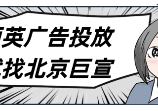 领英广告推广——在网站目标客户及转化追踪使用筛选条件