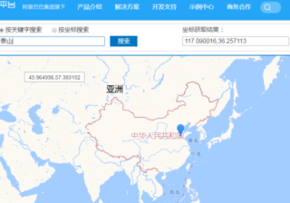 高德地图开户如何测量海拔？