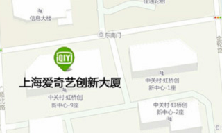 关于爱奇艺游戏推广积极推动泛娱乐生态在游戏领域的正向发展