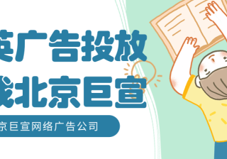 领英广告推广——领英转化追踪报告和指标、设置用于转化跟踪的事件特定图像像素