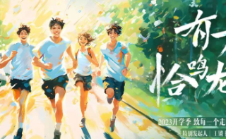 年轻无畏，万事可为，优酷广告营销诠释有为青年力量！