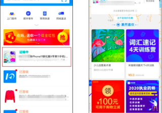 支付宝开户代理商 | 支付宝广告合作热线 | 支付宝广告计费方式