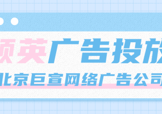 领英广告推广——领英转化追踪 、常见问题解答