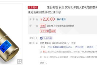 猎豹信息流广告不起作用？你需要一本坑洞手册！