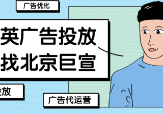 领英广告投放——第三方跟踪 - 最佳实践