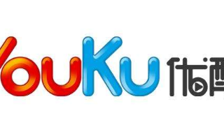 优酷广告平台用户特点分析以及广告形式分享心得分享，大总汇！