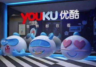 优酷广告投放有哪些位置?投放好处有哪些?如何把优酷信息流推广做好！