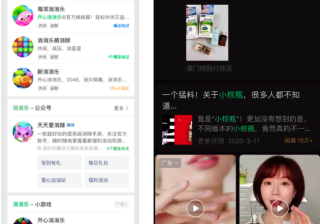 高德地图广告多少钱一天？