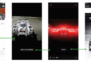 什么是微信朋友圈广告？微信朋友圈广告介绍 | 微信广告开户