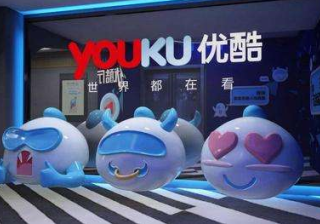 优酷广告投放开户流程、收费以及优势分析，让你赢在起跑线上！！！