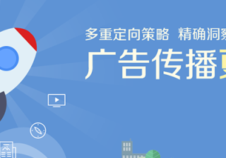 优酷信息流是怎么做到精准投放的？如何精准锁定客户群体呢？