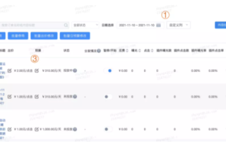 知乎更新后给广告推广带来了哪些变化？优化了哪些功能？