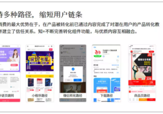 如何在知乎上安全的引流到微信？