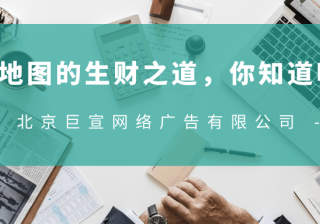 什么行业适合在高德进行广告推广呢？
