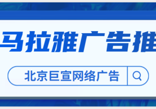 喜马拉雅广告推广案例：陆金所喜财钱包