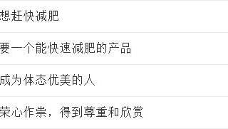 哔哩哔哩广告开户推演，可将人性底层需求大致分为七种