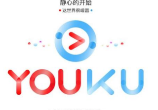 在优酷投放广告，好处多多~实现利益事业双丰收，走上小康之路！