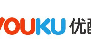 优酷推广怎么样，如何实现电商的有效转化呢？