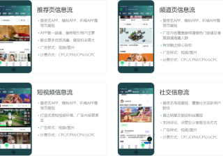 什么是爱奇艺奇麟？对爱奇艺广告推广有什么用？