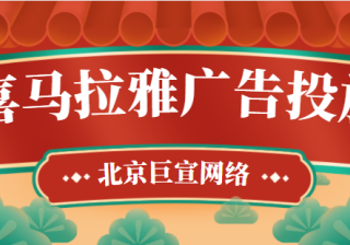 昆仑决手游创意音贴录制【喜马拉雅广告营销】