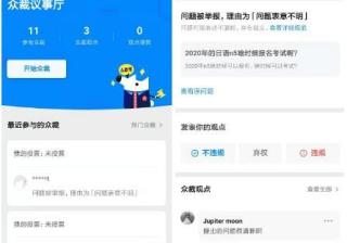 哔哩哔哩视频广告微博的社交分发和算法分发