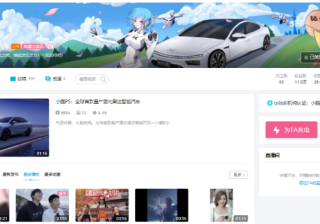 对话小鹏汽车卢小波：用户在哪里，我们的品牌阵地就建到哪里