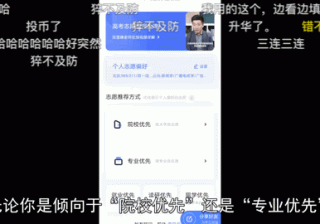 饮茶哥恰饭、西施入水、沙雕新宝岛……这些推广案例很解暑