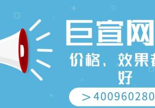 哔哩哔哩广告投放优势以及费用如何