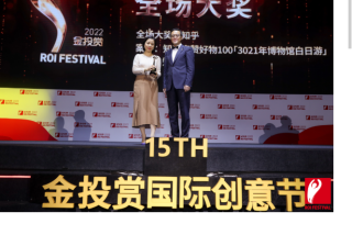 「知乎高赞好物100」荣获2022金投赏全场大奖！ | 知乎广告推广