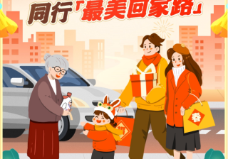 喜马拉雅×贵州茅台联手送好礼,共筑春运最美回家路 | 喜马拉雅广告平台