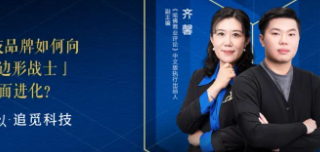 知乎广告营销 | 新科技品牌如何向「六边形战士」全面进化？