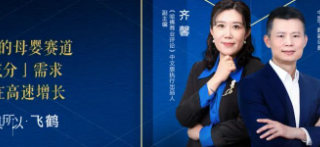 知乎广告营销 | 拥挤的母婴赛道，需求正在高速增长