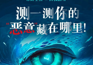 听东野圭吾，赢最新版iPad | 喜马拉雅广告平台