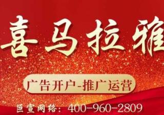 2023喜马拉雅创作者大会召开 | 喜马拉雅音频推广平台