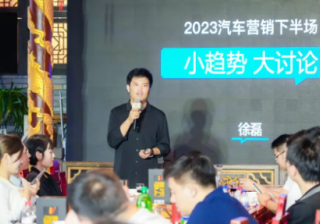 小趋势大洞察，知乎广告营销开聊新职人汽车消费答案