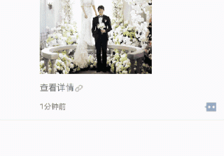 婚纱摄影行业与时俱进进军微信朋友圈广告