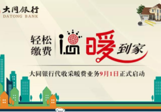 银行也在微信朋友圈投放广告？？