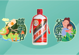 每逢佳节如何抢占大众视线？贵州茅台通过微信另出新招