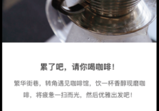 微信原生推广页 | 腾讯广告平台