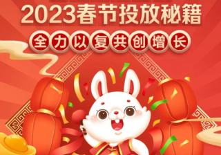 微信广告推广目标介绍【NO.1】