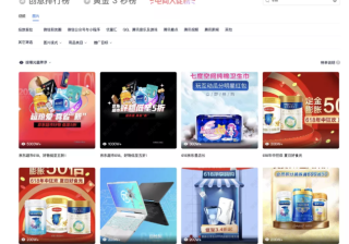 广告创意如何优化，哪些功能可以在微信广告平台应用？